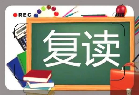 全新2025高考改革大动作：揭秘最新政策方案全解读