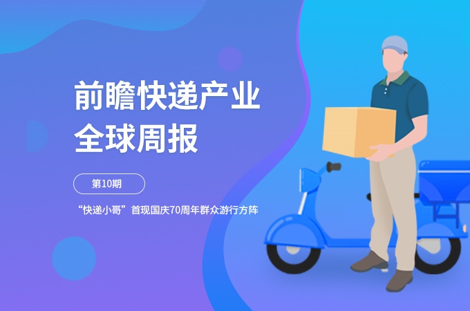 万业企业最新资讯速递