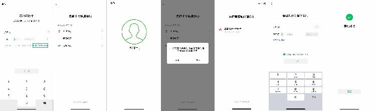 2025版微信重磅升级：解锁无限绑卡新功能，轻松畅享便捷支付体验！