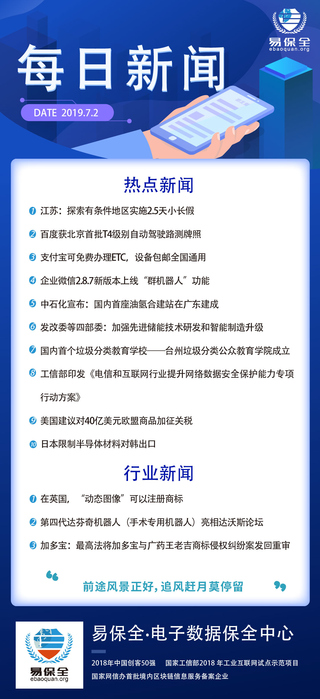 粤金曼最新资讯速递：热点新闻一览