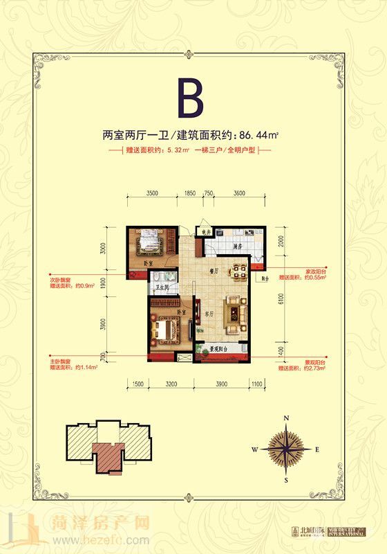 东明县房产市场全景解读：最新、最全的二手房信息汇总