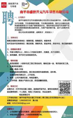 【热招】福州地区司机岗位最新招聘资讯汇总