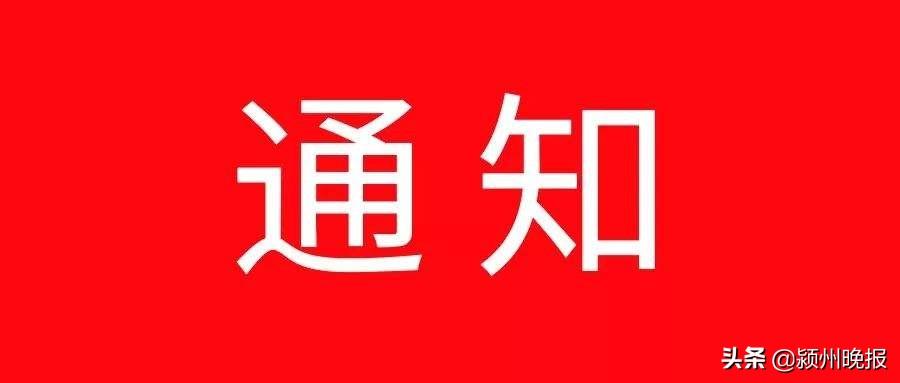 阜阳门面房热销，全新房源出售信息速览