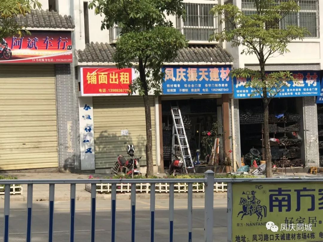 西宁市区热推：全新商铺出租，商机无限，速来抢驻！