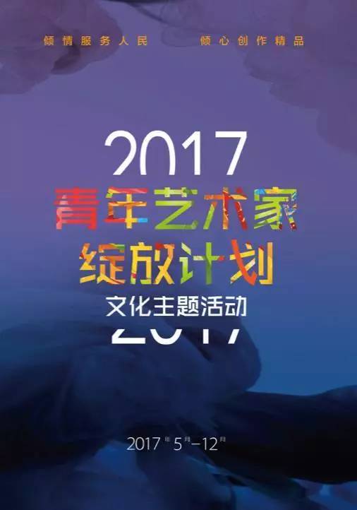 资深艺术家施先生匠心独运之作，最新力作倾情呈现