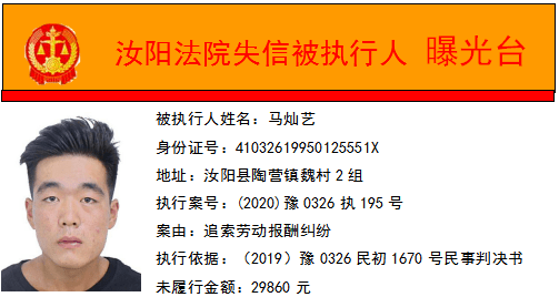 江阴最新曝光：失信“老赖”名单大揭秘