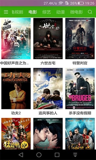 探新观影盛宴：三圣宝影院独家上映，最新大片抢先看